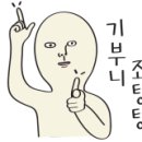 새동네어린이집 이미지