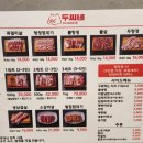 안양여자고등학교 | [안양 뒷고기] 🐖 소주땡기는 뒷고기가 있는 박달동 &#39;두씨네 숯불뒷고기&#39; 솔직후기