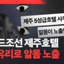 그랜드사우나 이미지