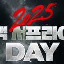 써프라이즈PC방 이미지