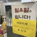 스마일 명품 찹쌀꽈배기 이미지