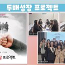 삼성영어꽃메현대영어교습소