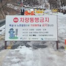 군도12호선 이미지