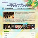 인천금곡초등학교 이미지