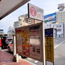 1812 | 제주항공 7C1812탑승 후기(벳푸에서 오이타공항 가는 법/오이타공항맛집/면세점)