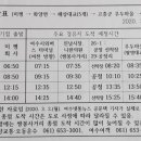 안포마을회관 이미지
