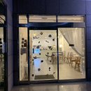 무르마 | [울산] 남구 삼산동 카페 '무르마' ; 레터링 케이크 주문 후기/생일 기념일 케이크 추천