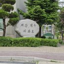 민락중학교 ~ 산들마을아파트 | 의정부 비디오폰 시공 후기 민락동 산들마을2단지 서광청구아파트 현대 인터폰 교체 설치