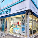 글라스타 이미지