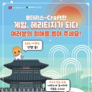 한국영어창의교육협회 이미지