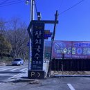 대구옛날잔치국수 이미지