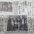 산케이 - 광주시 역동로 33 | 산케이