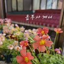 제니친구