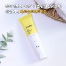 리니헤어&뷰티 | 바쁜 아침 3초 컷! 바르는트리트먼트로 마잘 리니 헤어트리트먼트에 정착