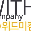 위드커피컴퍼니 네이버블로그