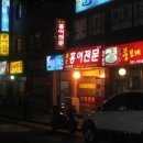 우신1호 이미지