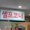 육해공 | 병점 해산물 맛집 육해공 산오징어회와 산오징어 통찜 후기 제철 메뉴