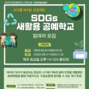 공하나협동조합 이미지