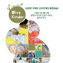 내가그린미술교습소