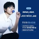 현대판교팬암 이미지