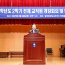 삼원환경㈜ 이미지
