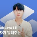 나는야 앱개발자 이미지