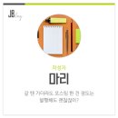 제이비커뮤니케이션스 이미지