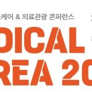 더나은메디컬 이미지