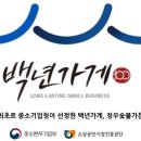 청우가든
