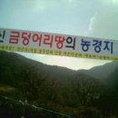 은덕농장 이미지