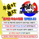 무림 합기도 이미지