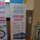 이마트24중앙대로 이미지