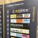 이마트에브리데이 부산일광점 이미지