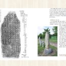 임천대교비 이미지