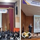 광혜원중학교