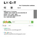 쇼쿠지향남점 네이버블로그
