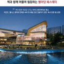 필드개발