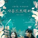 미라클사운드