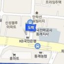 새하하재활의학과의원 이미지