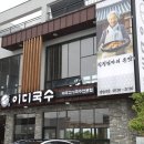 지금애월 | 제주도 애월 찐 맛집 최고였던 제주도 애월 맛집 내돈내산 하기 좋은 곳