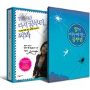 경상여자중학교 이미지