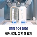 문온