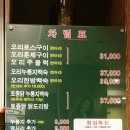 최수영농장 이미지