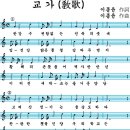 양당초등학교 이미지