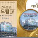 송정더드림4 이미지