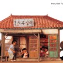 덕수상회