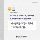 취업준비 실무(한글) 이미지