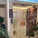 카페자연 이미지