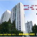 꿈마을동아 이미지