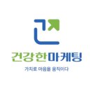 2020-주161 | 동네 치과 경쟁이 심해 고민인 치과원장님께 &#34;치과마케팅추천&#34; 이렇게 해보세요!